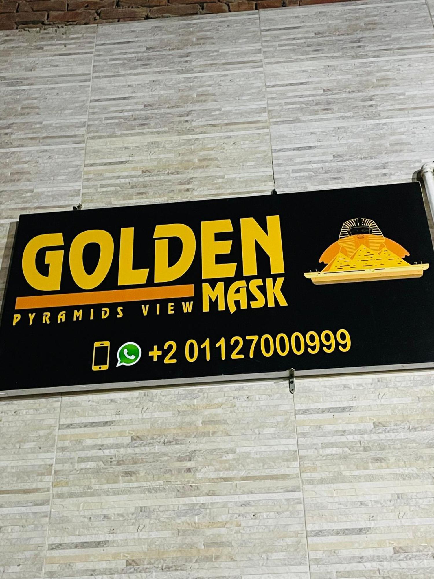 Golden Mask Pyramids Inn Kafrat al Jabal Exterior photo
